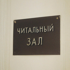 Андрей Поплавский