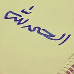 Menna