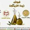 الهيام الريح