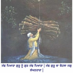 Harpreet Kaur