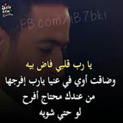 Gehad Osama