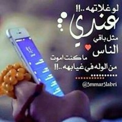 أبو جوري