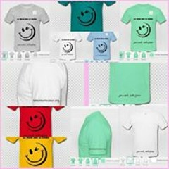 El Dimi de Saarbrück