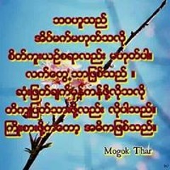 Thanzaw Oo