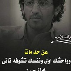 دودوعفت عفت