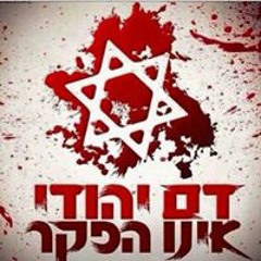 מאיר חכאשוולי