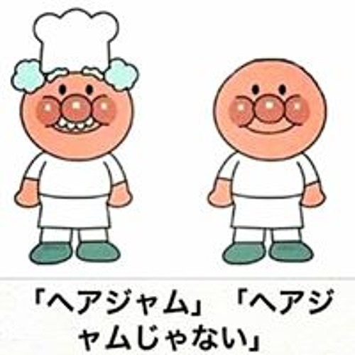 Stream Makoto Kohchi Music Listen To Songs Albums Playlists For Free On Soundcloud