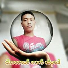 အား မာန္