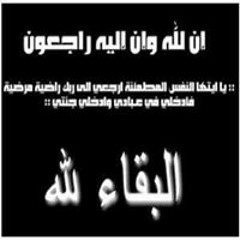 عبدالرحمن يوسف