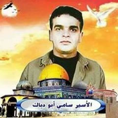 شعرك ذهب