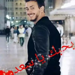 ‫حياتي سعد المجرد‬‎