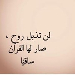 معارج وجدان العلى
