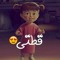 nermeen mohamed