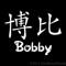 Luh Bobby