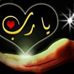 ام عمر