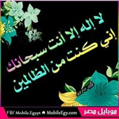 الشيخ البنا