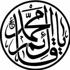 Manqabat : Hazrat Fatima Zahra (AS)