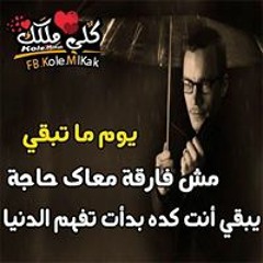 Sadek Koaib