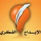 عمر محمود