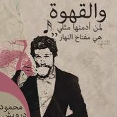Walid Ahmed
