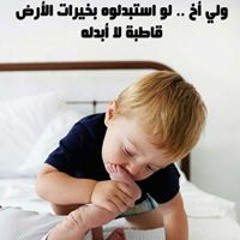 Nagham Tarek Elkhawas