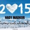 Hady Da Ana