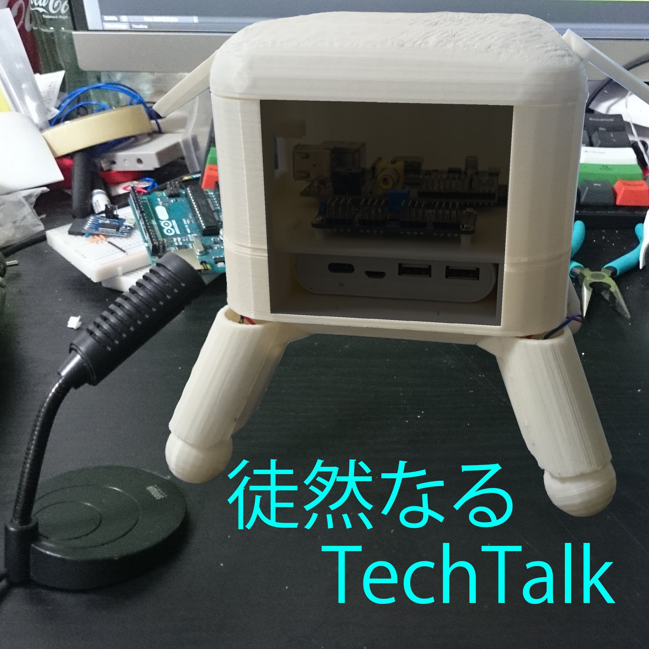 Tech Talk