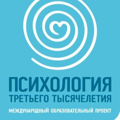 Психология 3000