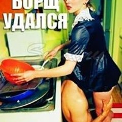 Суккубус Ниалкус