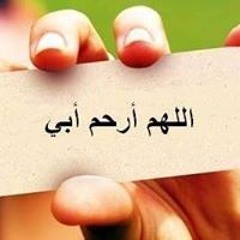 Ahmed Mahmoud