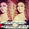 merna