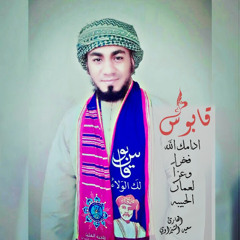 ‫قناة القارئ سعيد ali‬‎