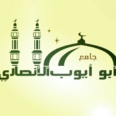 Mohamed Shalabi 1 - المأثورات (أذكار المساء ) يحي حوى.mp3