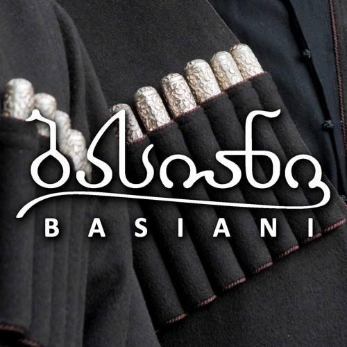 Basiani - Shen Khar Venakhi / შენ ხარ ვენახი