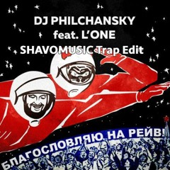 Stream ShavoMusic Music | Listen To Songs, Albums, Playlists For.