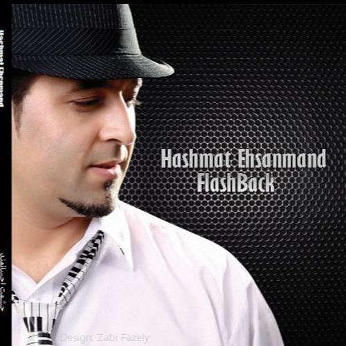 Pa Gul Ghondi (Pashto)