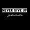 Mohamed Wassim