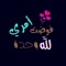 ashraf aly