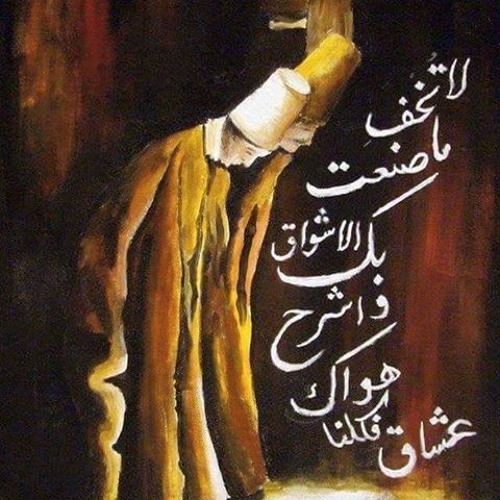 أغاني شىء من الخوف 1.