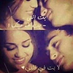 Ahmed Elsayed