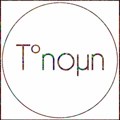 Tinoun