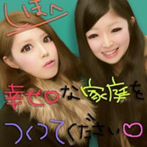 Stream 郡志保 Music Listen To Songs Albums Playlists For Free On Soundcloud Stream 郡志保 Music Listen To Songs Albums Playlists For Free On Soundcloud