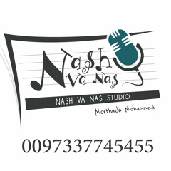 Nash Va Nas 1