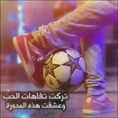 صلاح محمود حسين