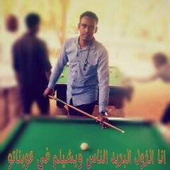حسين