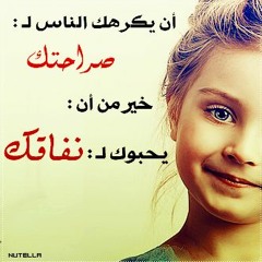 أحمد الشعار