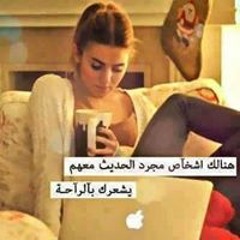Dalia Abdelhamed