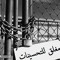 Mohamed