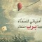 Ebrahim Farid Elgazar