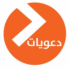 وجوب غض البصر ـــ الشيخ خالد بن عثمان السبت